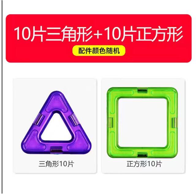 Free Shipping Large Magnetic Piece Building Block Set Children's Educational Magnetic Suction Building Blocks Brain Intelligence Development Toys