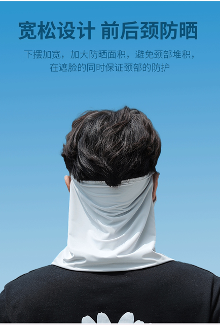 2026 Ice Silk Sun Protection and Windproof Mask for Men, Full Face Cover, Ear-Hanging Veil, Neck Protector, Outdoor Cycling Headscarf detail 6