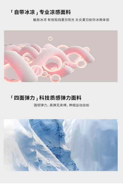 Ice Silk Mask Multifunctional Magic Headscarf Men's Riding Women's Sunshade Sunscreen Neck Sleeve Windproof Square Scarf Scarf Scarf detail 8
