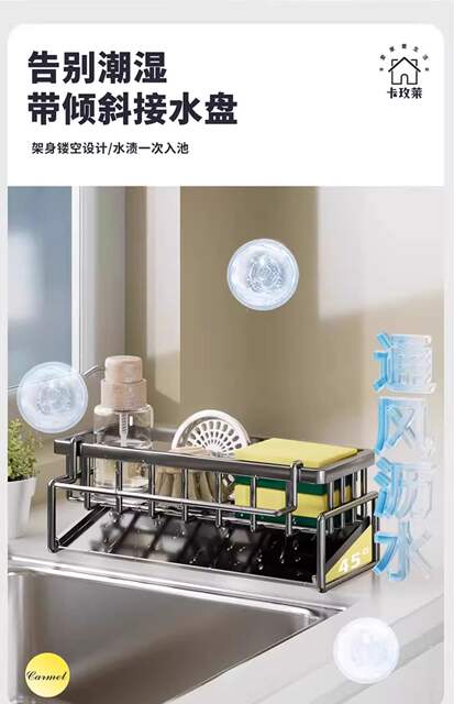 Stainless Steel Dishcloth Draining Rack Kitchen Sponge Holder Sink Edge No-Drill Bathroom Supplies Storage Rack Countertop detail 7