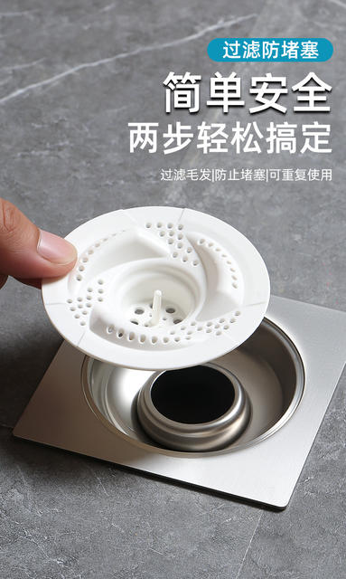 Japanese-Style Swirl Floor Drain Bathroom Sewer Cover Hair Collector Toilet Rotating Insect-Proof Anti-Blocking Filter detail 3