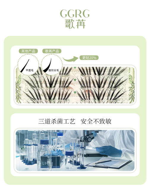 Ggrg False Eyelashes, Flying Fox Upper Eyelashes, Slanted Comic-Style Fox Eyelashes, Photogenic Fox-Style Eyelashes, Makeup Artist False Eyelashes detail 9