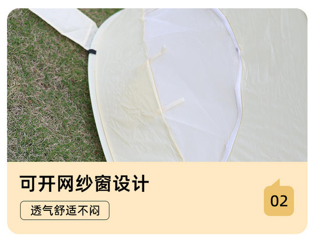 Portable Lightweight Quick-Open Beach Tent Outdoor Sun Protection Rainproof Folding Sunshade Camping Tent Waterproof Children's Tent detail 9
