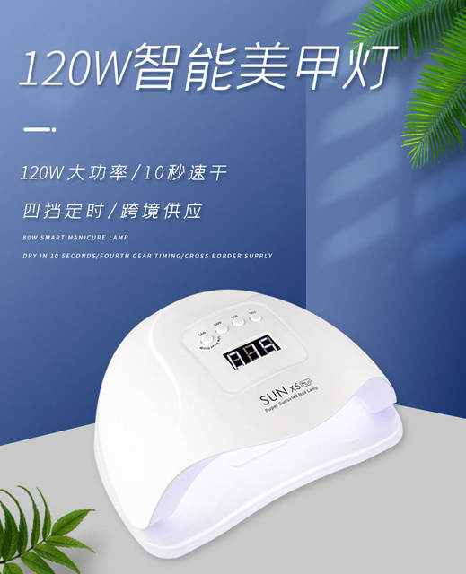 sunx5plus nail lamp 120W high power nail machine phototherapy lamp nail shop uv lamp nail lamp cross border detail 5