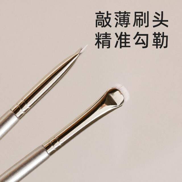 Crescent-Shaped Eyeliner Brush, Silkworm Brush, Highlight Brush, Eye Brush, Eye Shadow Brush, Thin and Fine Blade Eyelid Makeup Brush detail 5