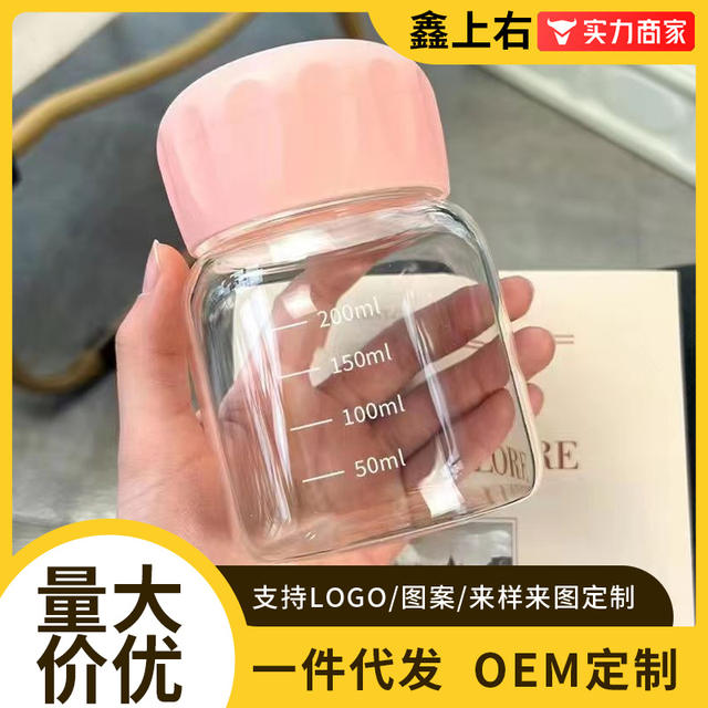 Customized High-Quality Trendy Chubby Milk Shaker Cup Made of High Borosilicate Glass, Gift Cup, Coffee Cup