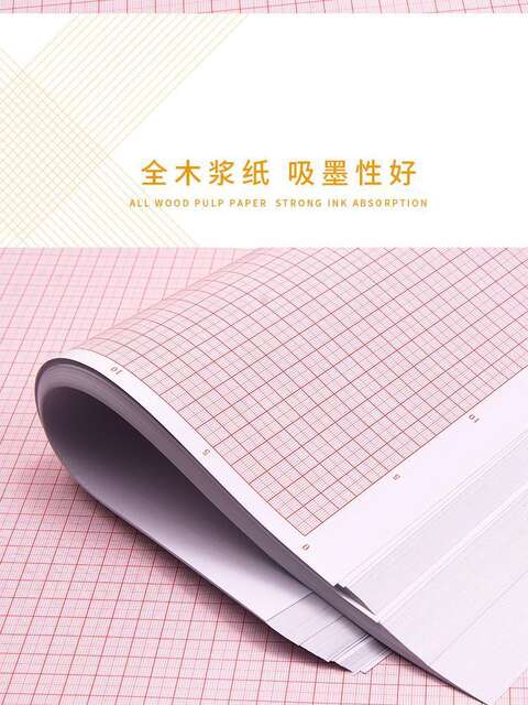 Grid Paper Coordinate Paper Grids Paper Student Drawing A4 Architectural Drawing Paper Calculation Paper Math Meter Scale A3A2 detail 11