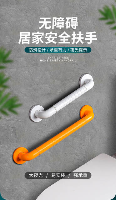 Toilet Anti-fall Handrail Bathroom Accessible Toilet Non-slip Railing Toilet Stainless Steel Disabled Elderly detail 1