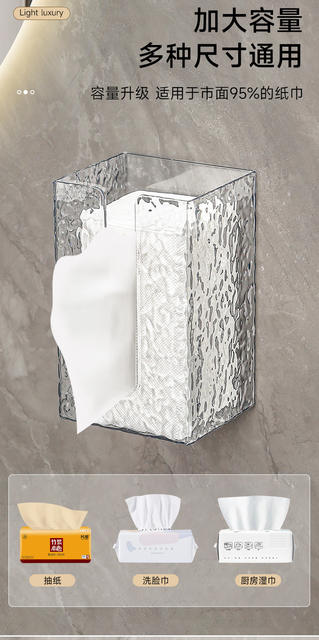 Light luxury style Glacier pattern face towel tissue box wall-mounted household storage box bathroom kitchen tissue box detail 3
