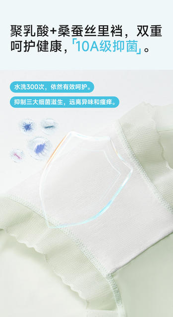 Thin Ice Silk Women's Underwear, Mid-Waist Breathable Briefs, 10A Antibacterial, Quick-Dry Shorts with Silk Lining detail 4