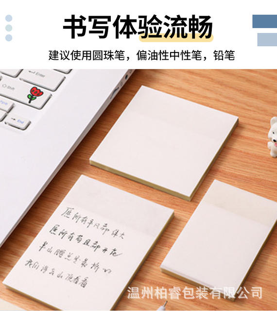 Transparent and convenient stickers can be handwritten with sticky and tearable notes. High-value students can use them to take notes and draw key points. detail 5