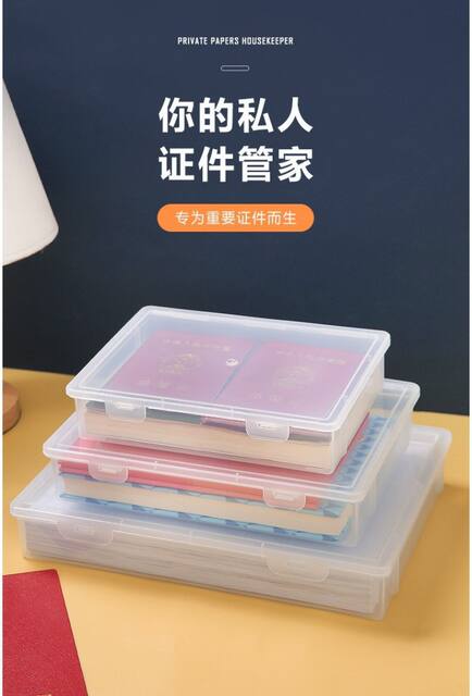 Desktop Dust-Proof Document Storage Box A4 File Organizer Box for Household Registration Books and Important Certificates Moisture-Proof File Bag detail 4