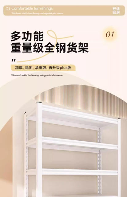 Balcony Storage Rack Multi-Layer Floor-Standing Household Steel Shelf Display Rack Warehouse Storage Rack Sundry Storage Iron Shelf detail 6