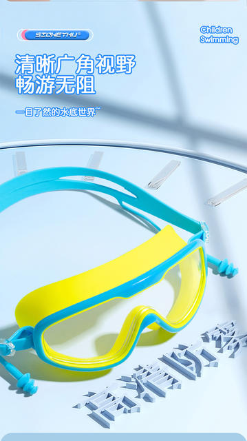 New children's swimming goggles boys and girls swimming equipment glasses waterproof anti-fog large frame professional diving swimming goggles wholesale detail 5