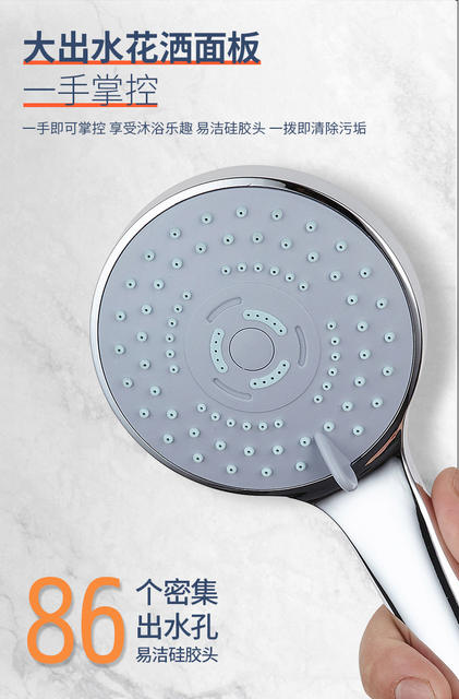 Shower head three-speed five-speed Hans shower shower shower head Gas Gas hand shower set detail 2