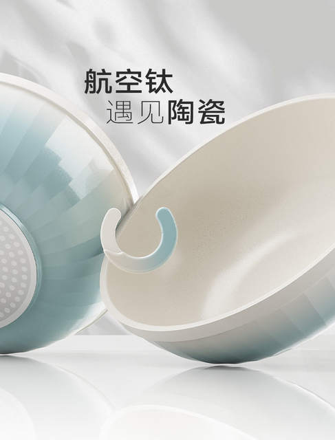 Carefully Selected Titanium Ceramic Non-Stick Frying Pan for Home Use, Ceramic Frying Pan Without Coating, Suitable for Gas and Induction Cookers detail 8