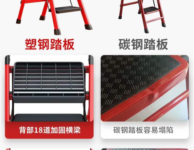 Household Ladder, Foldable, Telescopic, Multi-Functional, Thickened Stair Step Ladder, Herringbone Ladder, Moving into a New Home, Step by Step detail 2