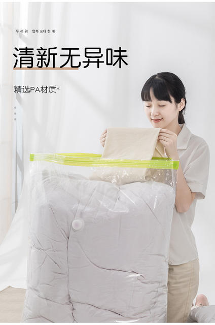 Vacuum compression bag suction vacuum storage bag clothes moisture-proof vacuum pressure bag vacuum bag quilt detail 8