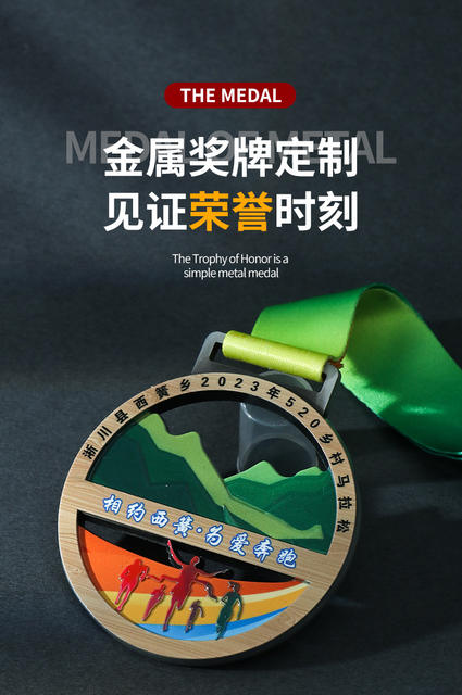 Cross-Border Zinc Alloy Medals, Customized Marathon Competition Badges, Creative Commemorative Plaques, Honor Medals detail 1