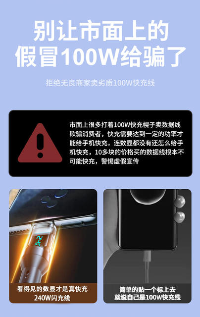 Smart Digital Display Type-C Data Cable 240W Super Fast Charging Suitable for Huawei Oppo Xiaomi Apple 15 Charging Cable detail 3