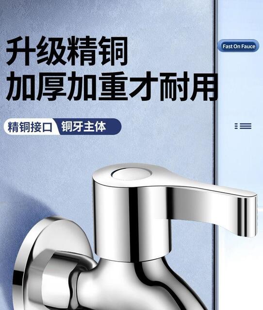 Wholesale Washing Machine Faucet for Home Use, 4-Point Universal Explosion-Proof, Frost-Proof, Thickened Mop Sink Single Cold Quick-Open Faucet detail 9
