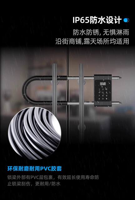 Double-open glass door graffiti U-shaped smart lock store door U-shaped fingerprint password lock mobile phone remote unlocking detail 7