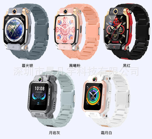 For genius phone watch Z987653210 magnetic flash buckle strap adapter Q2A Q1 D3 D2 D1 detail 12