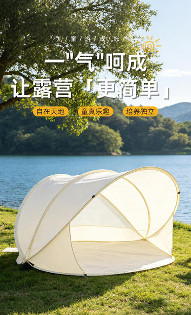 Portable Lightweight Quick-Open Beach Tent Outdoor Sun Protection Rainproof Folding Sunshade Camping Tent Waterproof Children's Tent detail 2