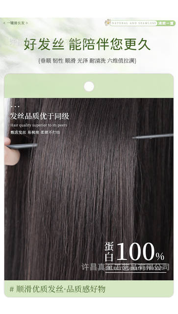Women's Hairpiece with Realistic Hair, Fluffy and Volume-Enhancing, One-Piece High-Layered Long Straight Hair, Lightweight and Seamless Invisible Hair Extension detail 7