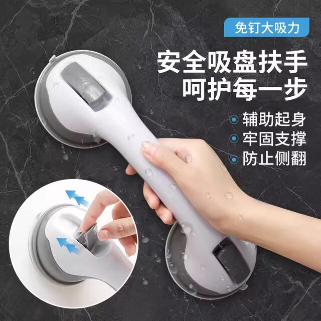 Shouli Bathroom Armrest Punch-free Toilet Armrest Toilet Elderly Safety Handle Toilet Anti-slip Anti-drop Handle detail 1