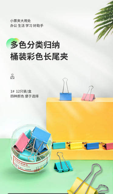 Deli 8551Es Colored Long-Tail Paper Clips Small Medium 50mm Ticket Clips Large Metal Iron Clips detail 1