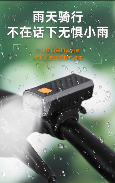 Bicycle Light, Front Light, Mountain Bike Light, Cycling Equipment, White Strong Light, Night Riding, Rechargeable Flashlight, Waterproof detail 12