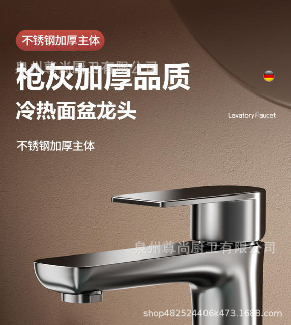Stainless Steel Faucet Bathroom Faucet Hot and Cold Washbasin Washbasin Bathroom Washbasin Basin Home detail 1