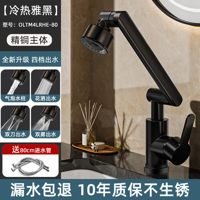 Carefully Selected Washbasin Faucet, Hot and Cold Dual-Use Bathroom Basin Faucet, Multi-Functional with Universal Rotation