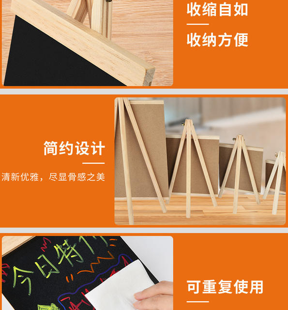 Handwritten Painting Mini Blackboard Children's Home Teaching Display Board Creative Graffiti Student Chalk Drawing Board Wholesale detail 8