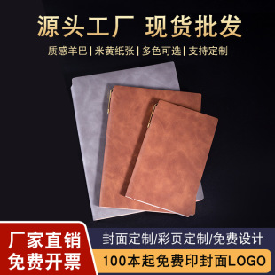 Soft Leather Notebook Wholesale A5 Hand Ledger Custom Logo Business Meeting B5 Notepad Custom A6 Set Book detail 1