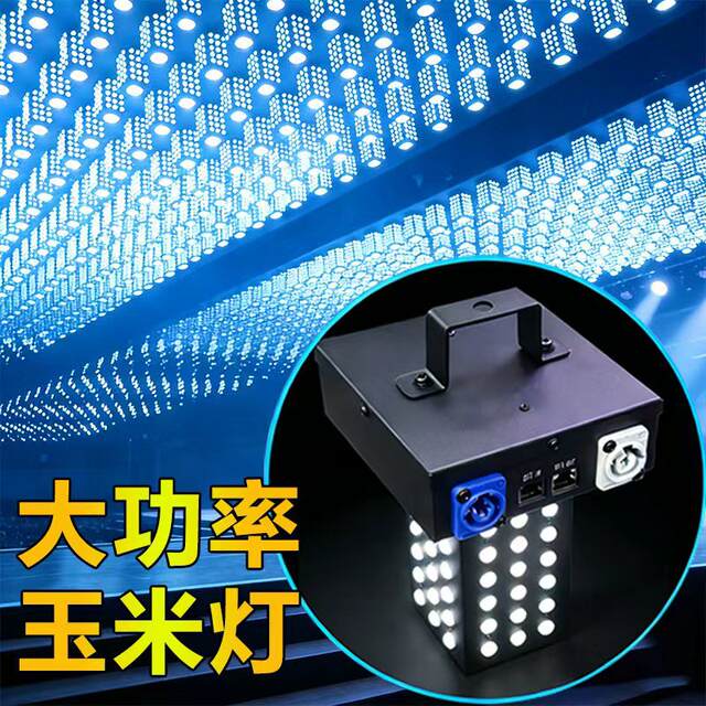 Three-Dimensional Matrix Pixel Corn Lamp Led Curtain Wall Lamp Led Matrix Pixel Background Wall Lamp