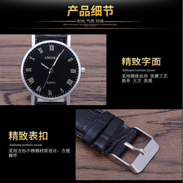 Xiangshiman AMROA in stock wholesale watch men's automatic non-waterproof middle-aged Korean quartz non-mechanical watch detail 2