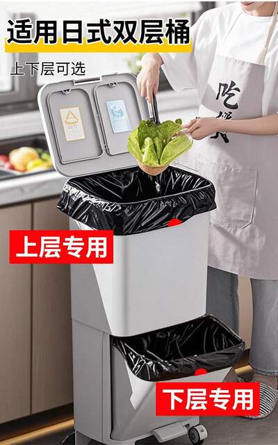 70*60 Tear-Free Large-Sized Portable Garbage Bags, Extra Thick, Suitable for Home, Kitchen, and Dormitory Use, Drawstring Plastic Bags Wholesale detail 8