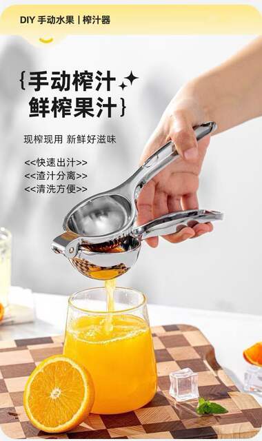 German Youpinyou Lemon Juicer Squeezing Multifunctional Juicer Manual Lemon Clamp Squeeze Household Juicer detail 7