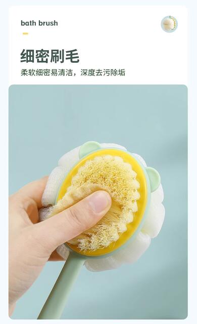 Long-Handled Double-Sided Bath Brush, Back-Scrubbing Tool, Self-Scrubbing Body Bath Ball, Back Scrubber Brush, Two-In-One detail 5