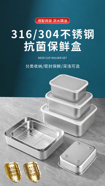316 Fresh-Keeping Box 304 Stainless Steel Refrigerated Box with Lid Sealed Storage Box Refrigerator Food Storage Quick-Freezing Box detail 1