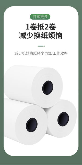 Thermal Printing Paper 5750 Cash Register Paper 8080 Thermal Paper 8060 Receipt Paper Cross-Border Export Paper detail 12