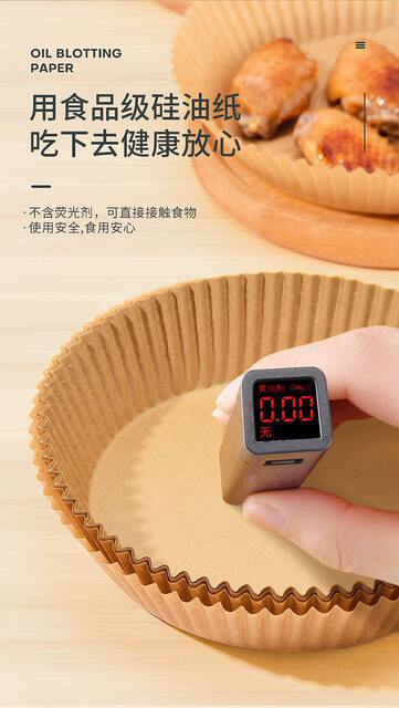 Disposable Air Fryer Paper Special Paper Square Food Grade Silicone Paper Baking Paper Household Oil Paper Baking Pad Paper detail 4