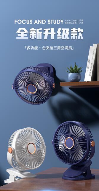 Clip-On Fan Portable Rechargeable Desktop Fan for Student Dormitory Bedside Strong Wind Silent Operation Wholesale in Stock detail 1