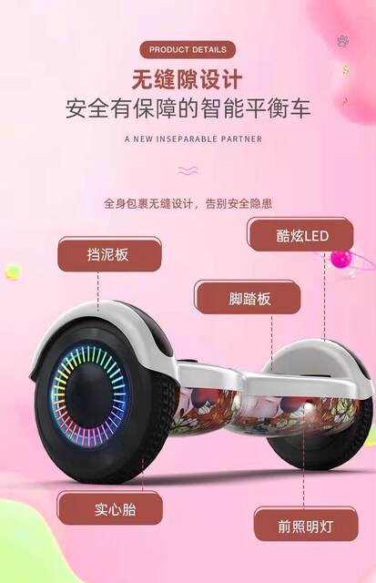 8inch Balance Scooter for Children and Adults, Two-Wheeled Twist Scooter with Running Lights, Electric Self-Balancing Scooter, Dual-Wheel detail 6