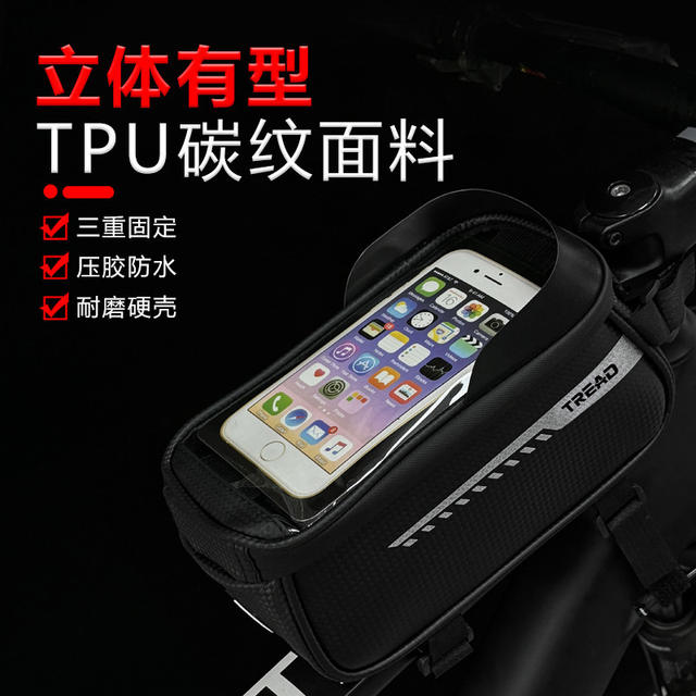 Bicycle Bag, Top Tube Bag, Front Frame Bag, Waterproof Mountain Bike Front Bag, Phone Bag, Hanging Bag, Saddle Bag, Cycling Equipment detail 7