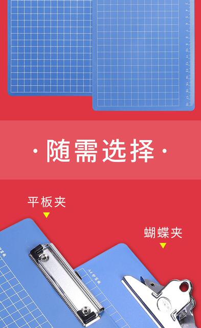 Thickened A4 File Clipboard Stationery Writing Board Writing Pad Hard Plastic Clip Cardboard A5 Ordering Menu Clip detail 7