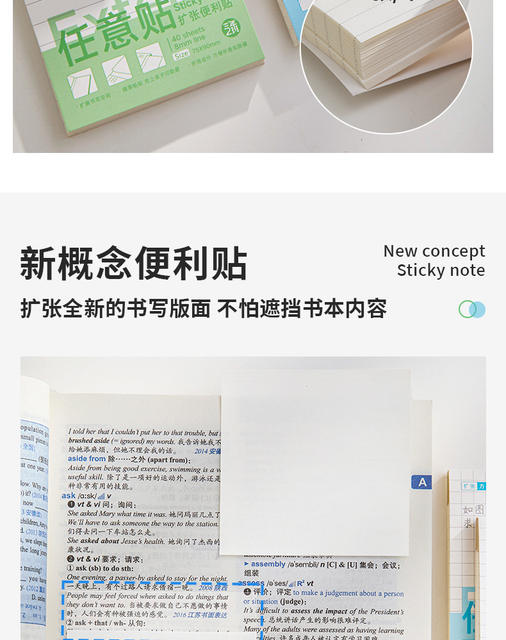 Expandable Sticky Notes Can Be Peeled Off at Will Without Blocking Text. Sticky Notes Can Be Used to Take Notes and Correct Wrong Questions in the Office detail 4