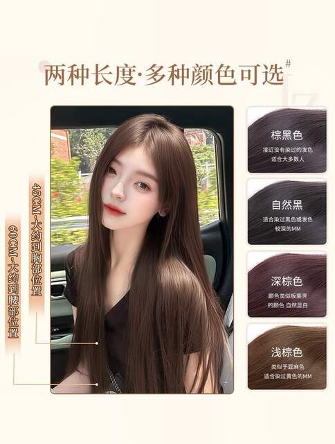 Three-Piece Wig for Women with Long Hair, Invisible and Seamless, Realistic Hair Extensions for Volume and Fullness, Straight Hair Extensions, Hair Patch detail 4